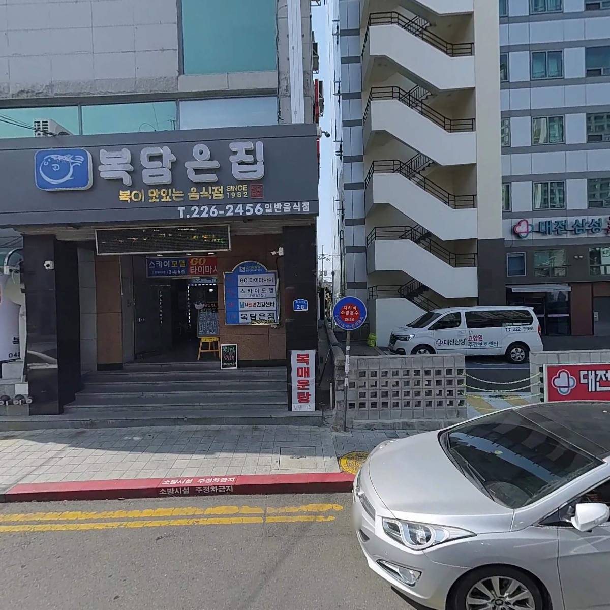 그곳에가면가정식한식뷔페