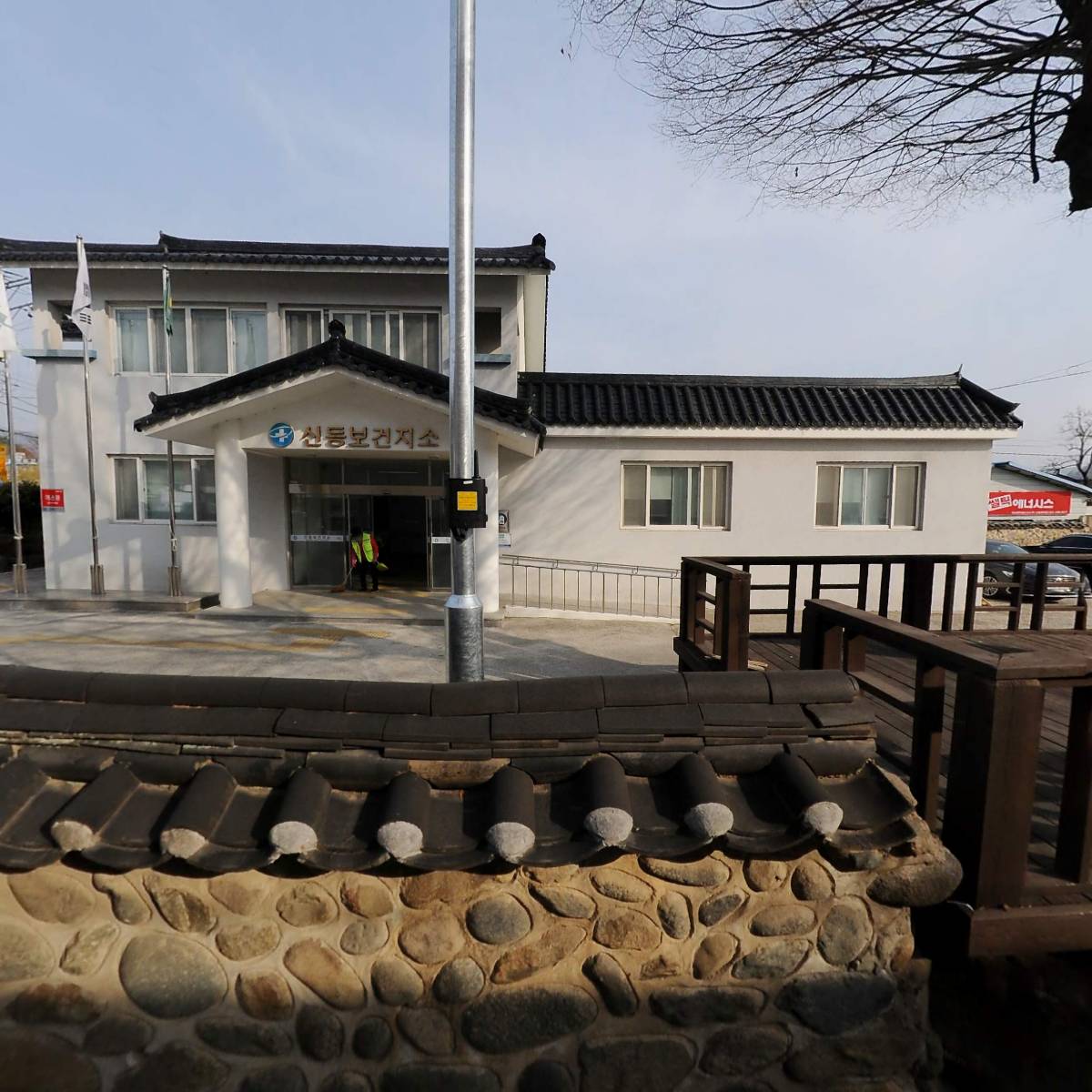 산청군농협신등지점