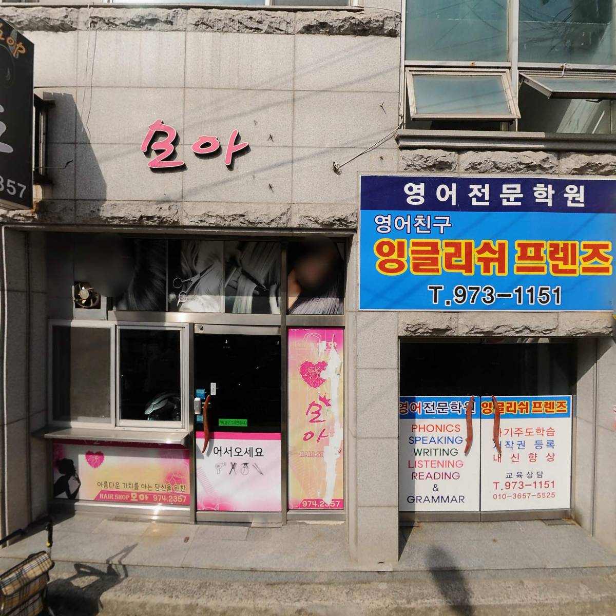 태린건설(주)