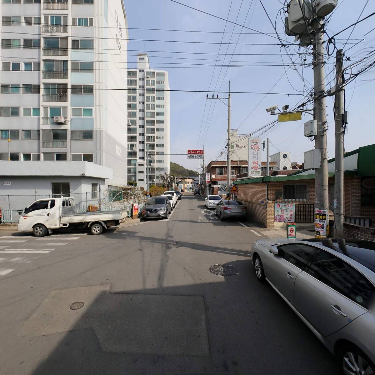 산청경호카운셀러_2