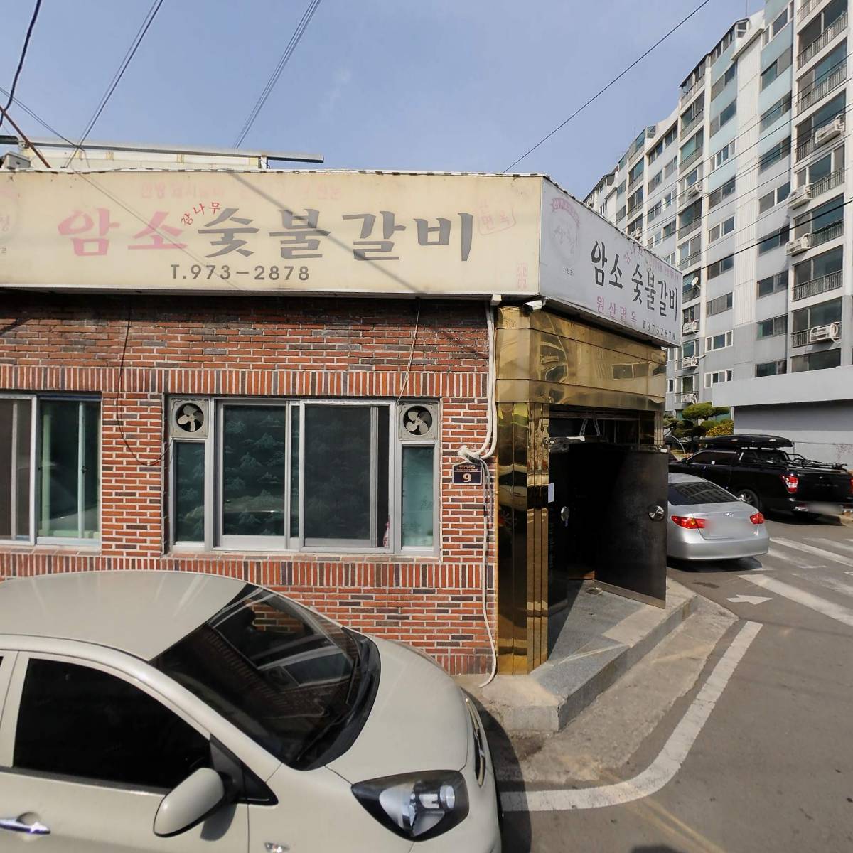 산청경호카운셀러