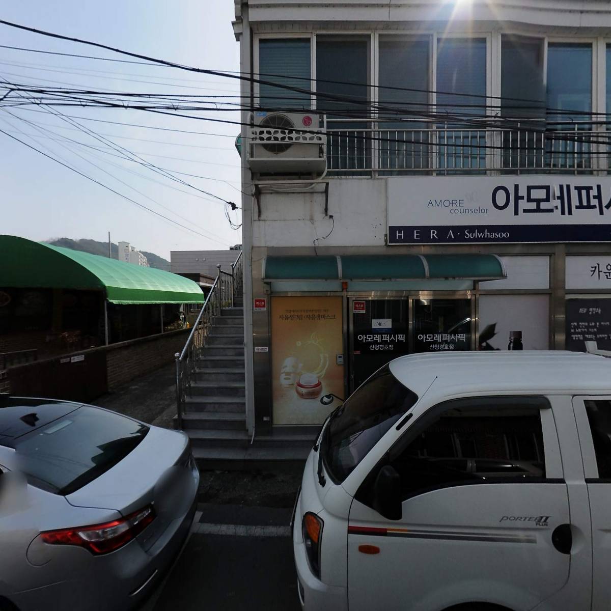 산청경호카운셀러_3