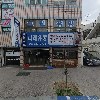 석민사