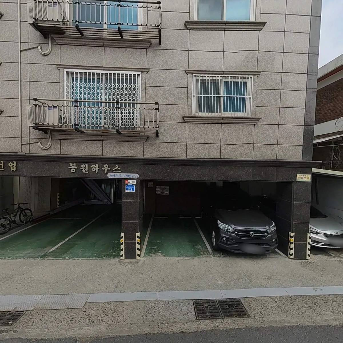 한밭문화사_3