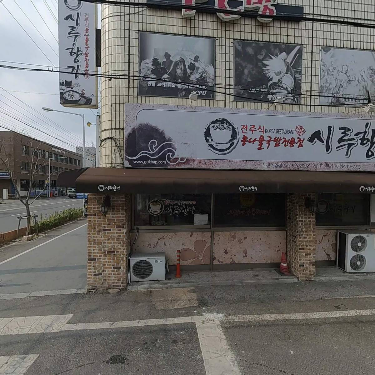 매봉주유소_3