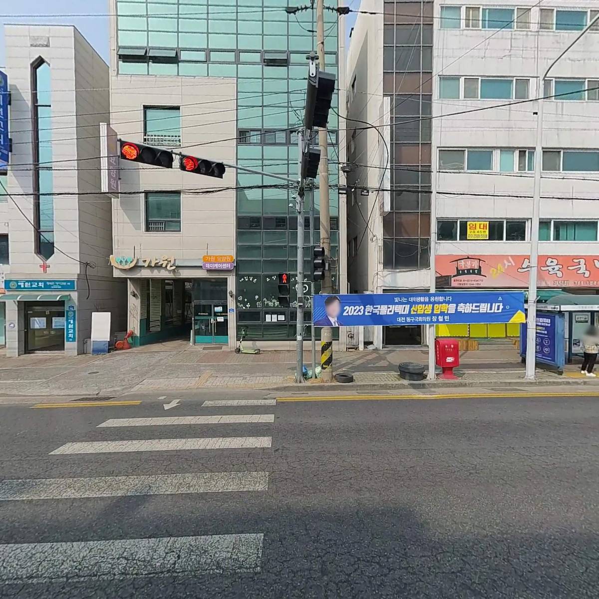 가원요양원_3