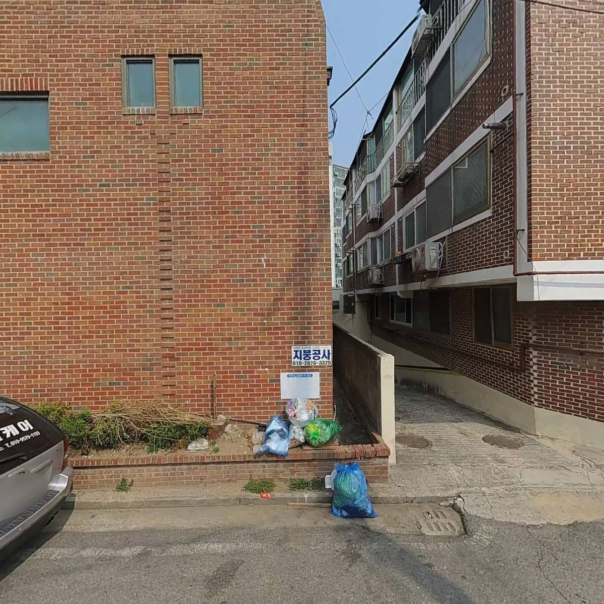 예수교 대한성결교회 대전은강교회_3