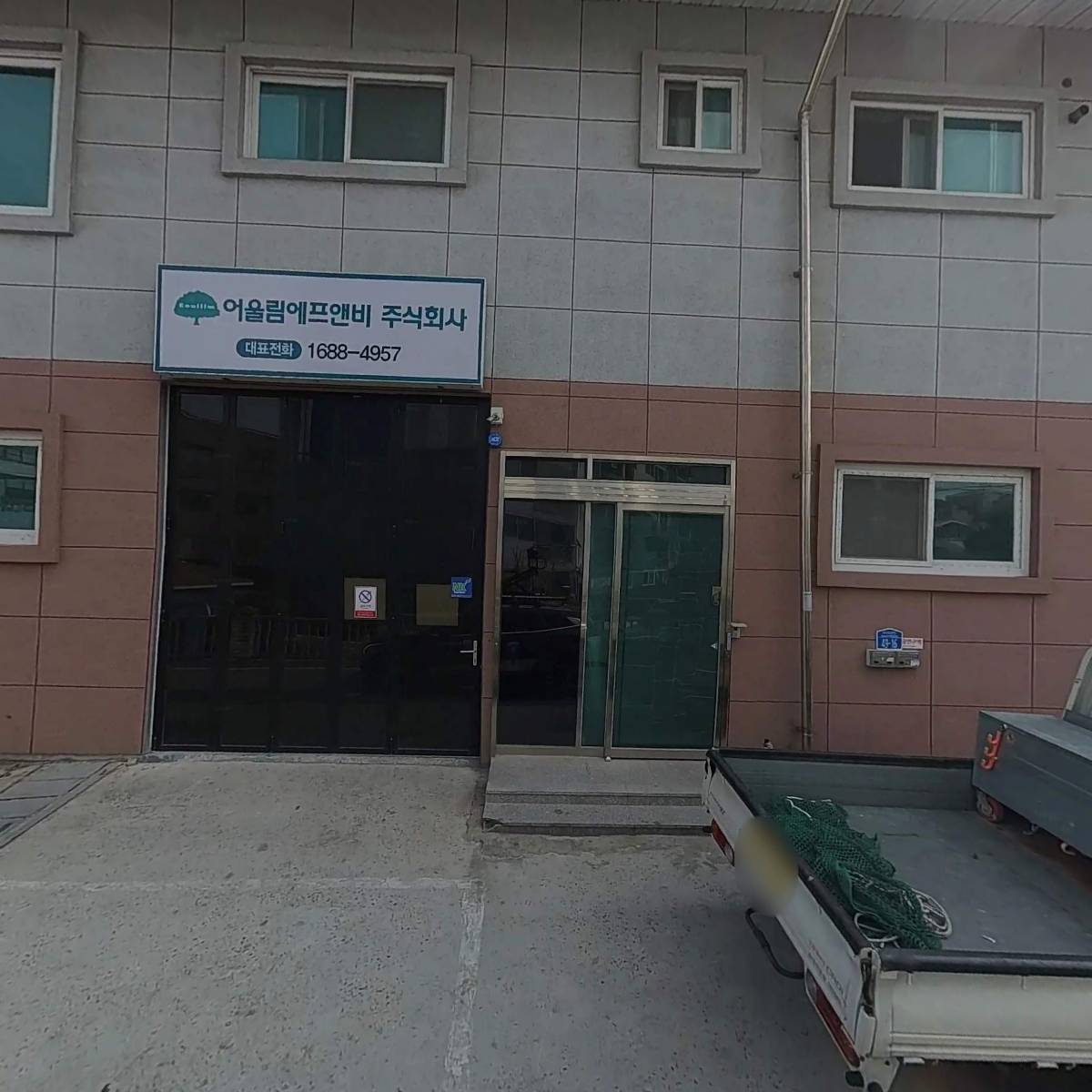 제이에이치기술경영연구원