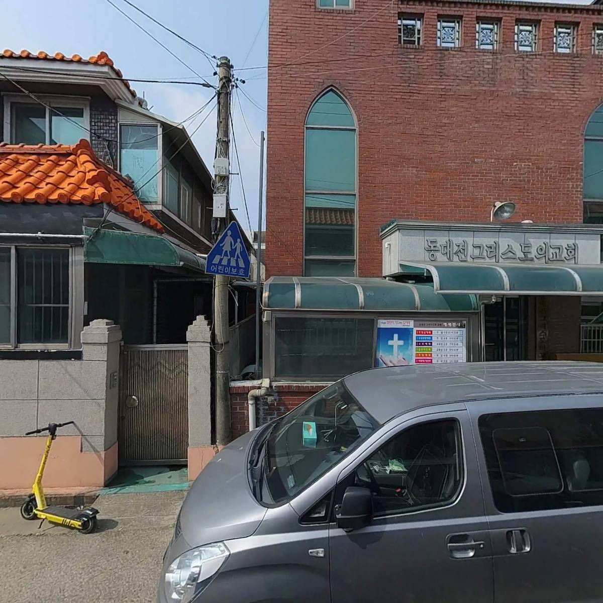 동대전그리스도의교회_3