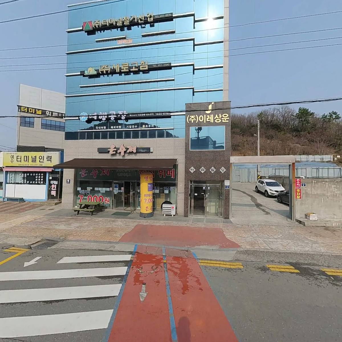 주식회사 네오기업_3