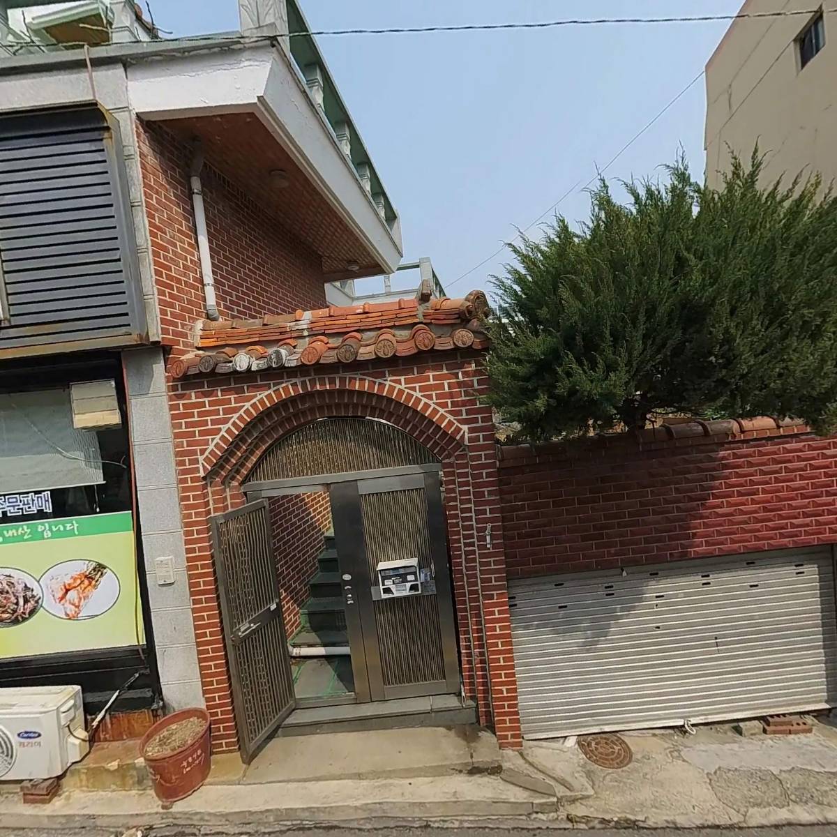 국동지역아동센터