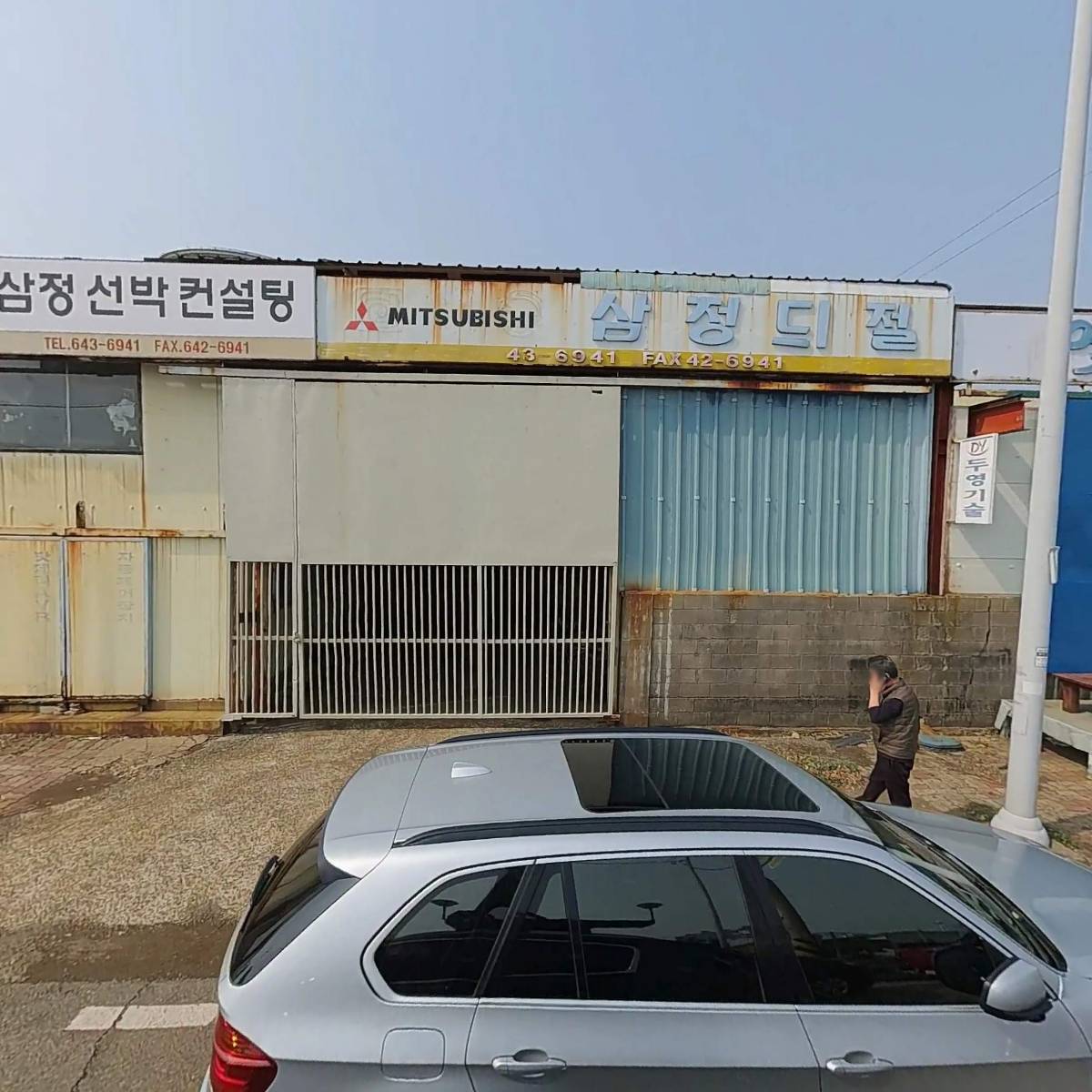 (주)에스엔에스엔진전남판매
