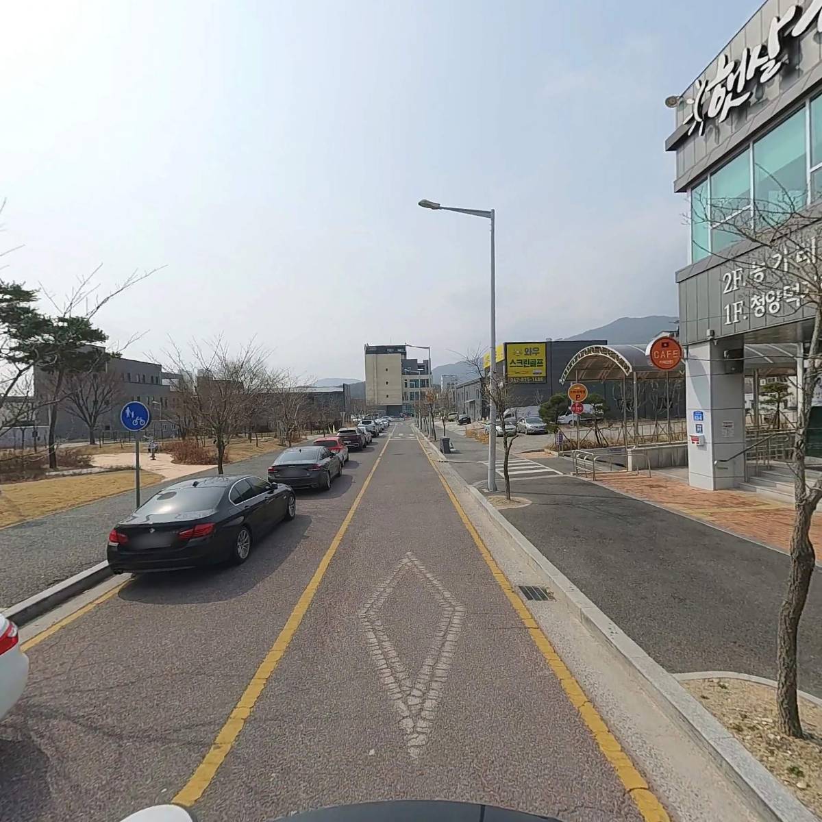 학마을협동조합프시케_2