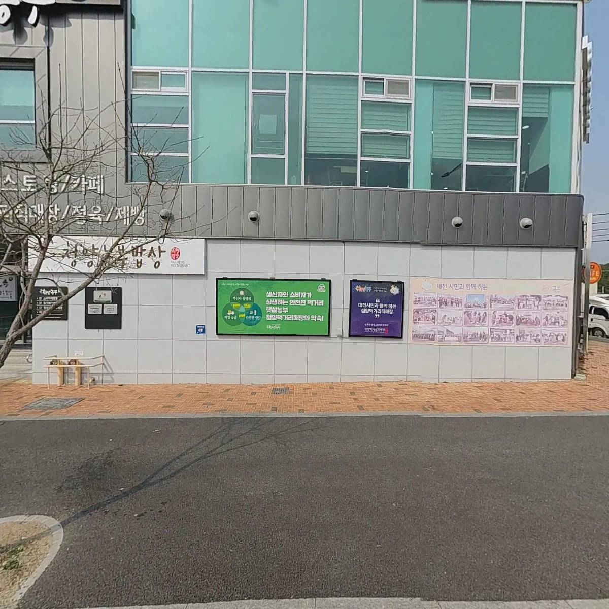 학마을협동조합프시케_3