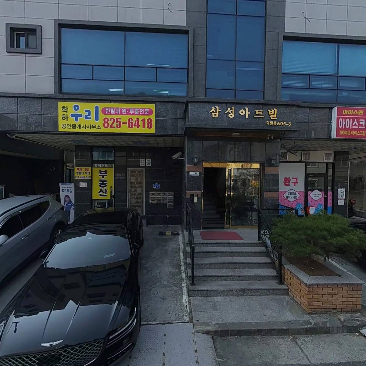 브릿지테크(주)