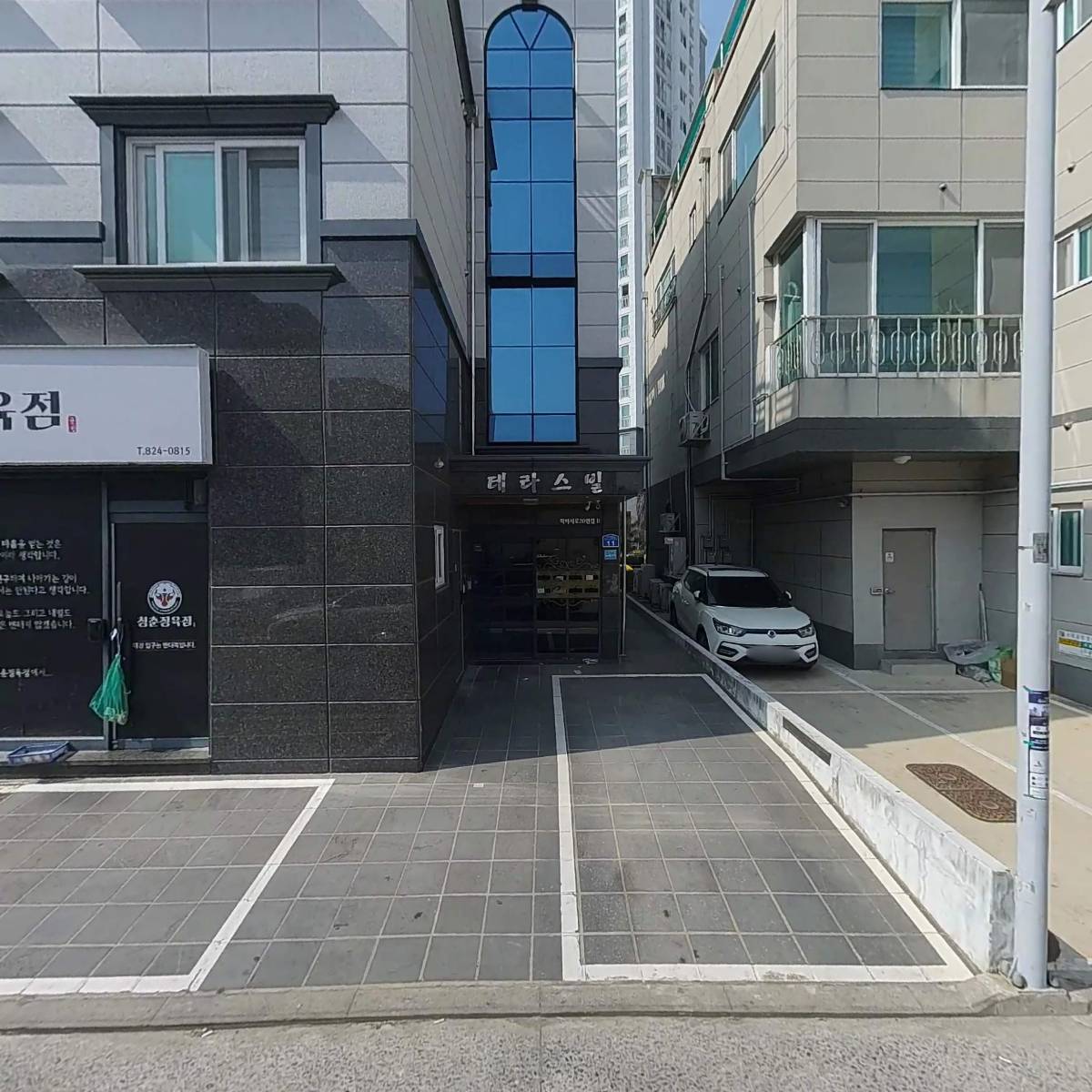 청춘정육점