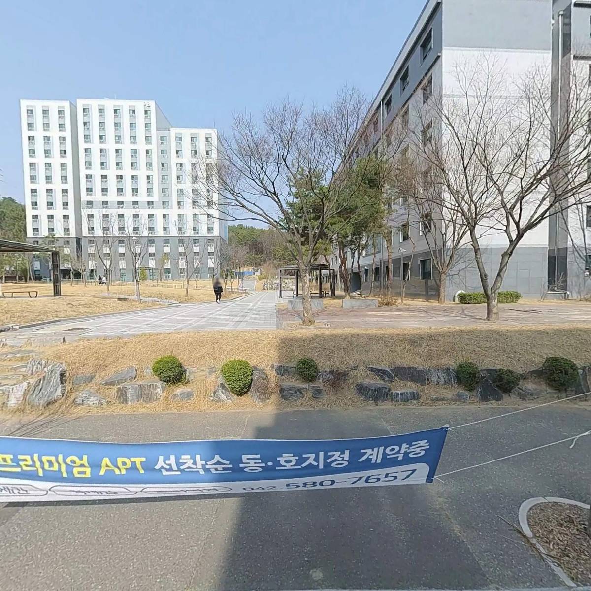 지에스25 한밭생활관점