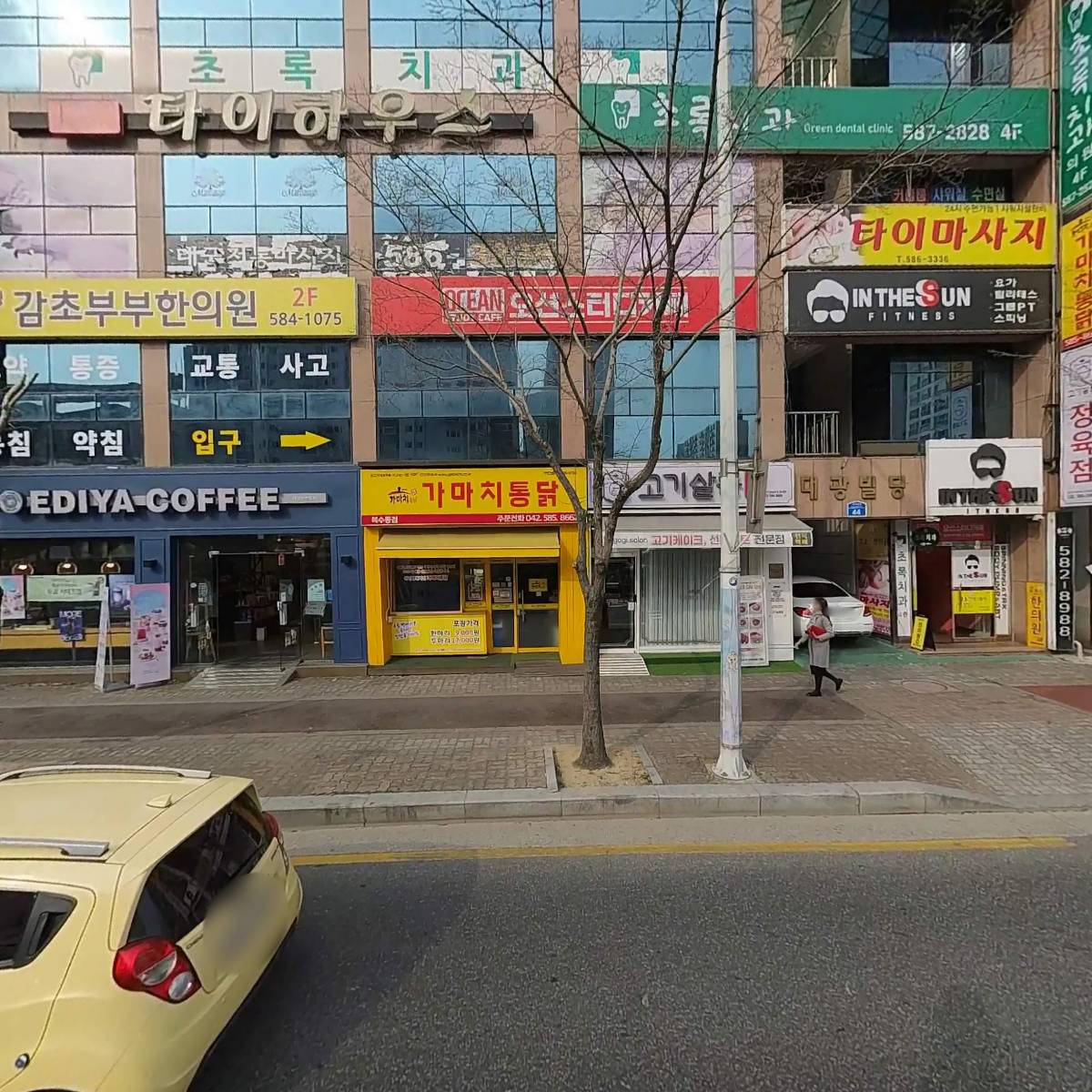 인더썬(IN THE SUN)