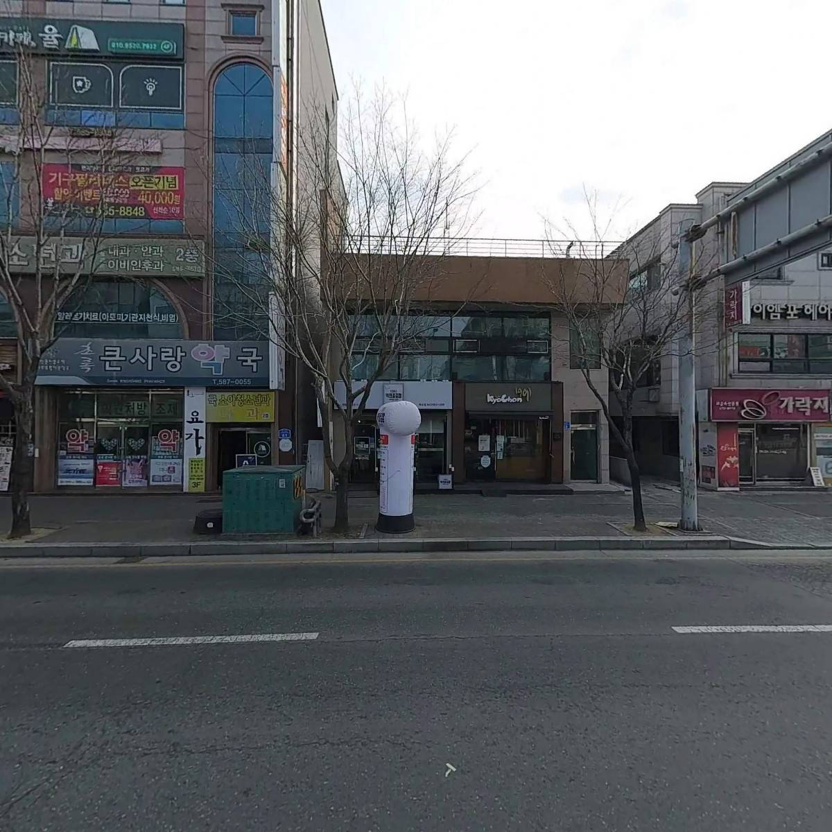 교촌치킨복수점_3