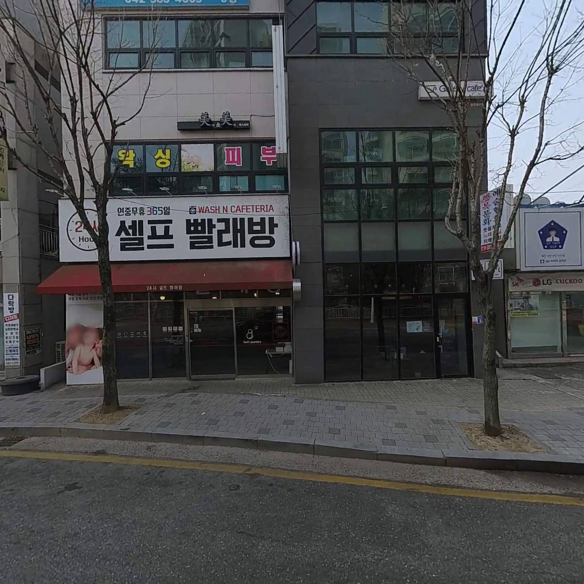 한국행복문화예술협회