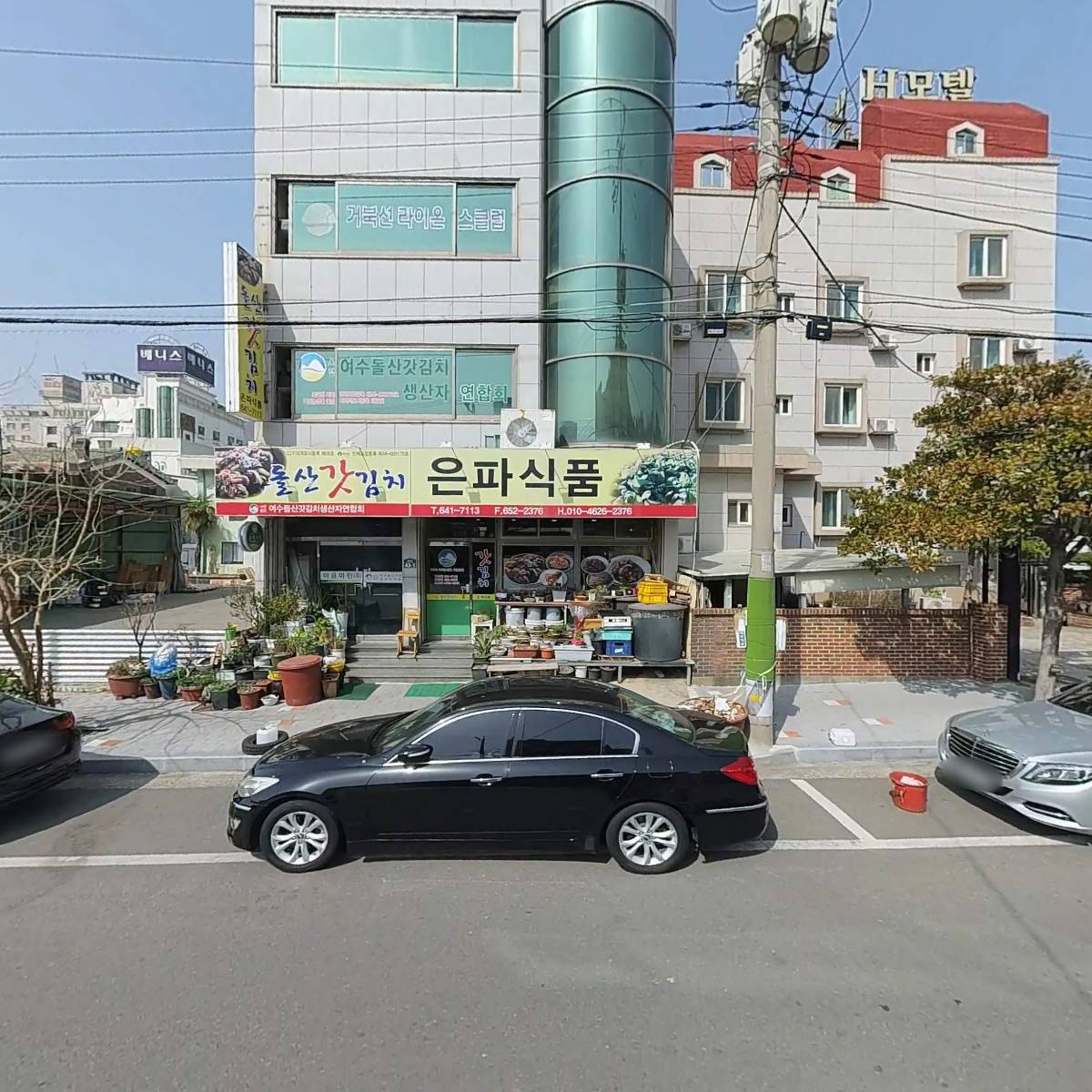 사단법인 여수돌산갓김치생산자협의회