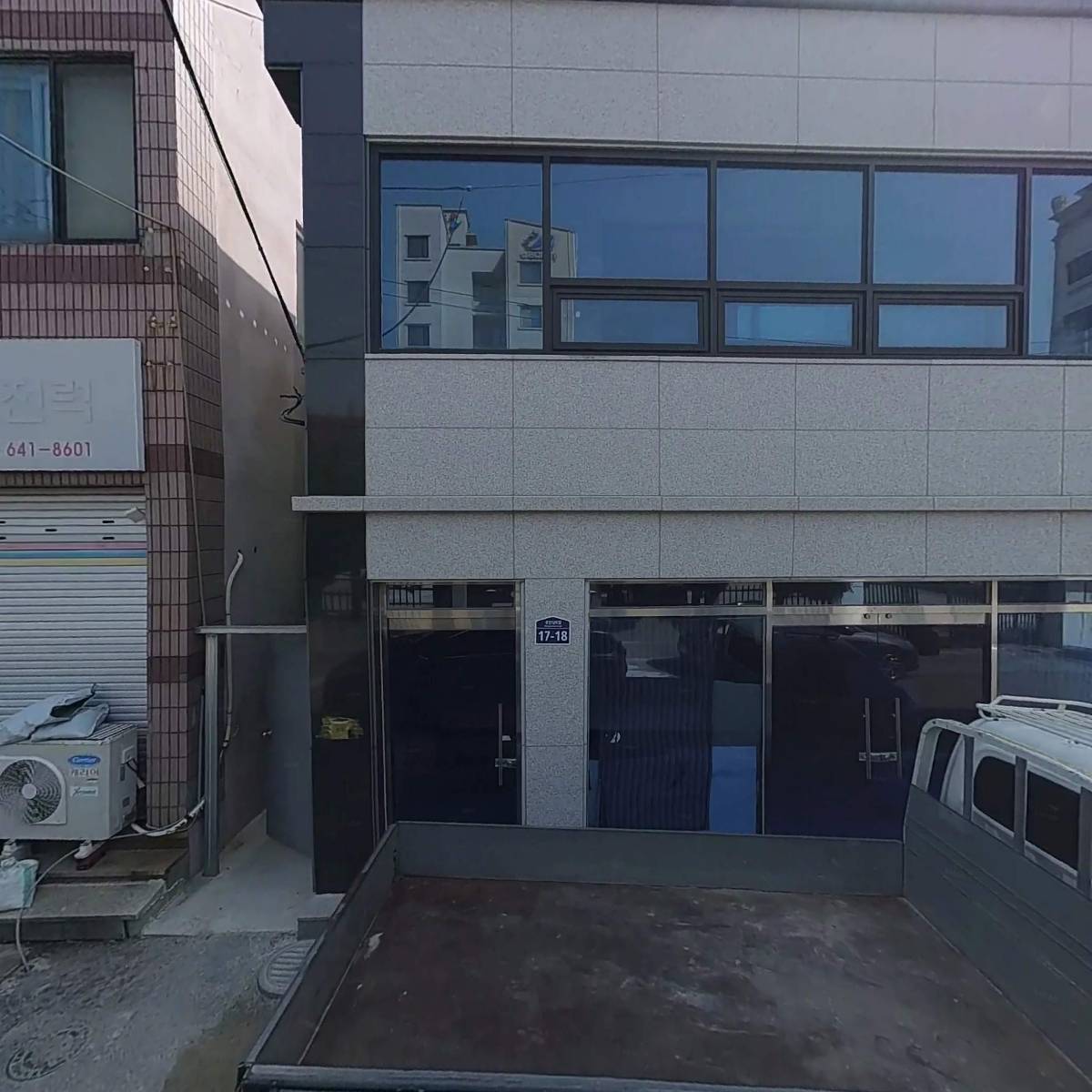 （유）중앙교통