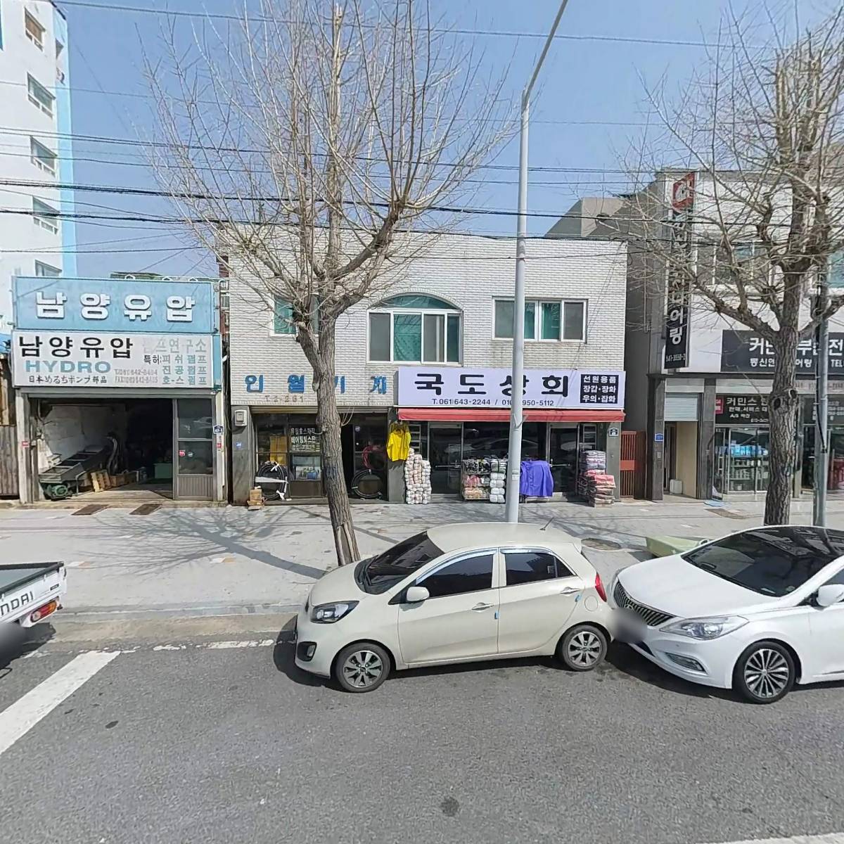 국도상회