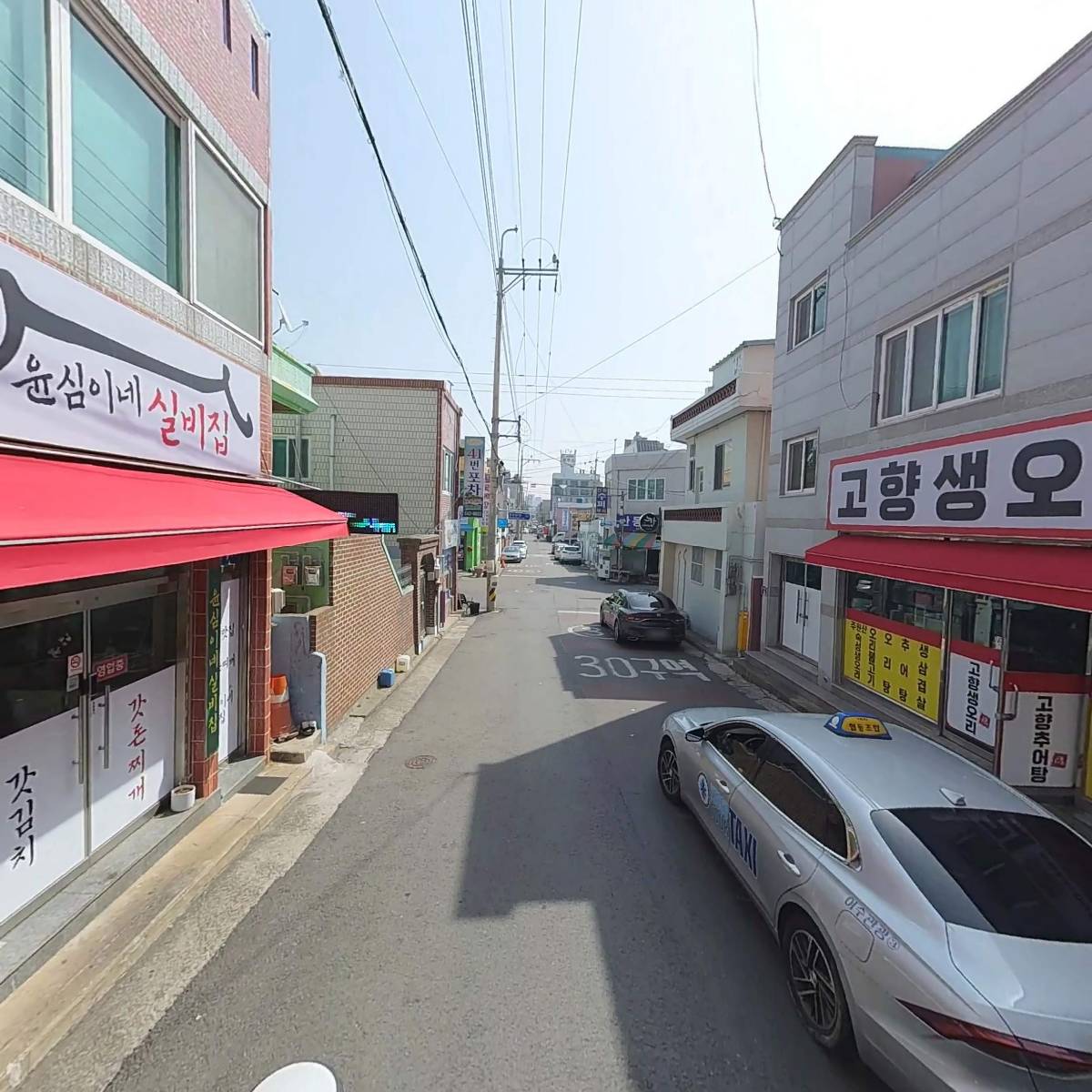 윤심이네실비집_2