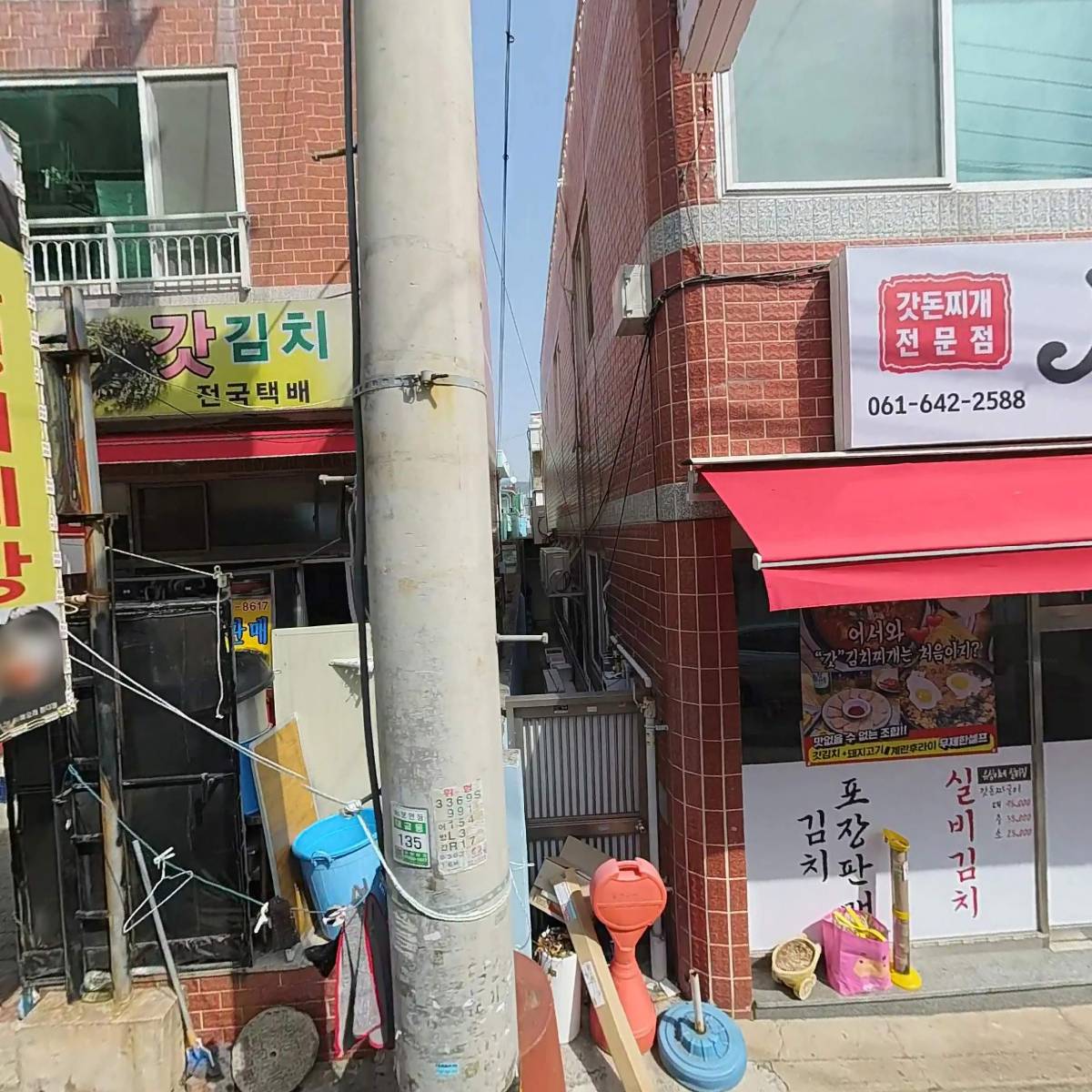윤심이네실비집