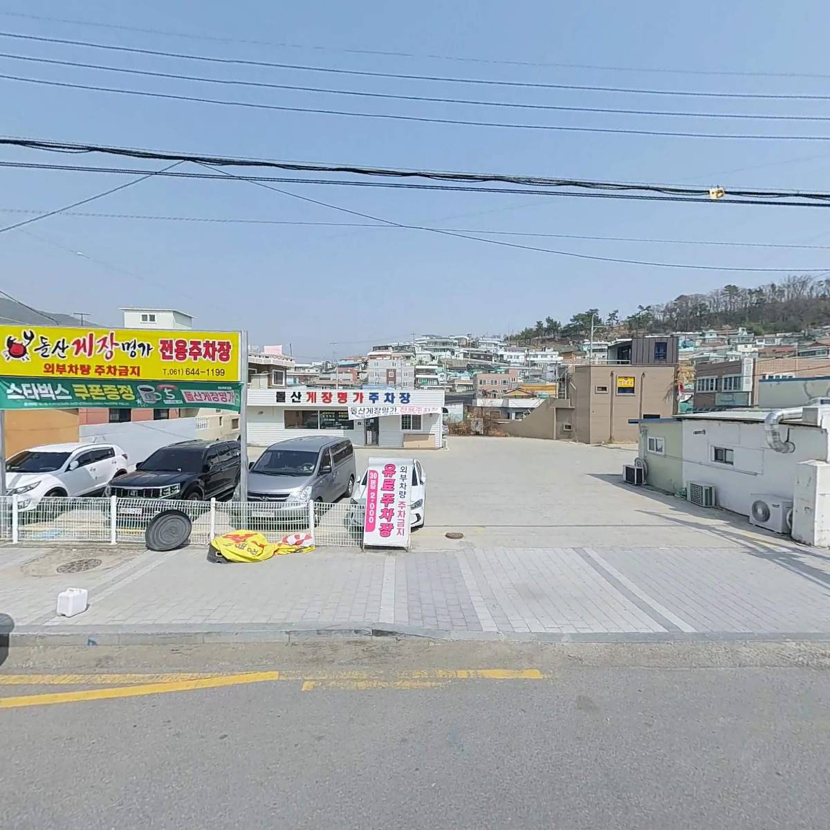 치앙마이마사지