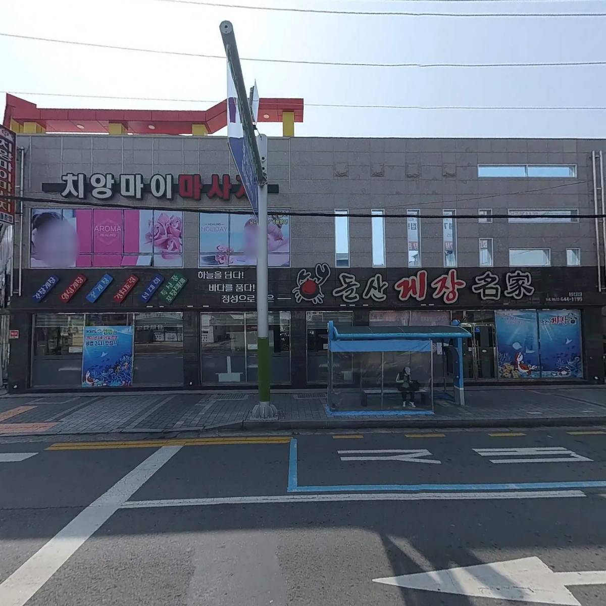 치앙마이마사지_3