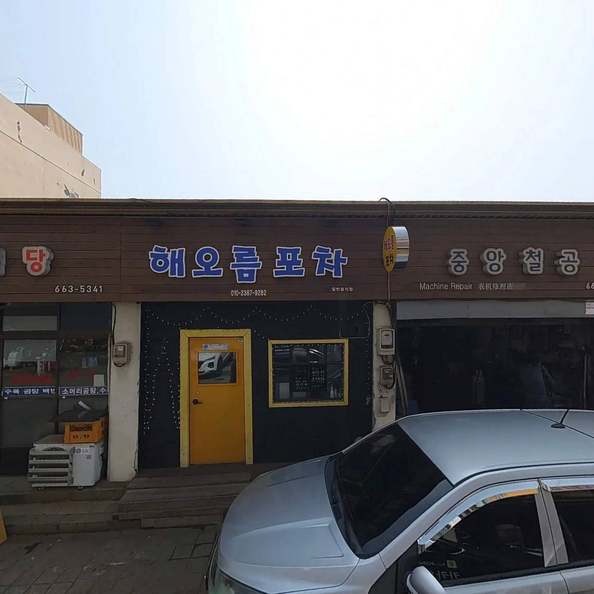 일성상사_3
