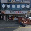 박가네돼지국밥