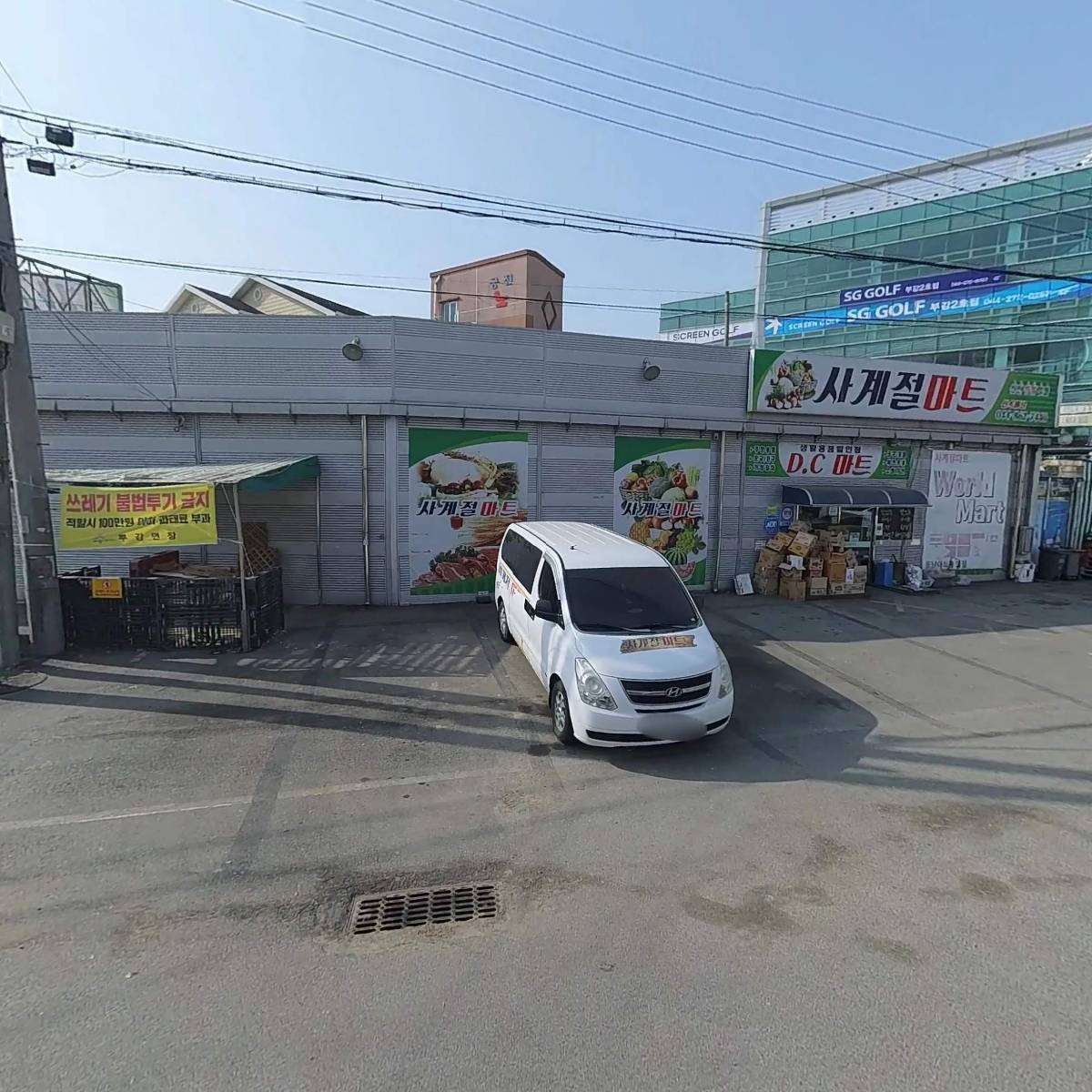 동해바다_3