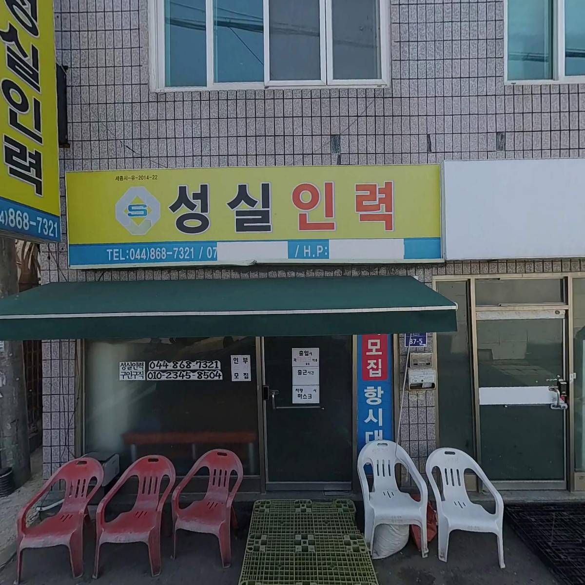 대성OA시스템