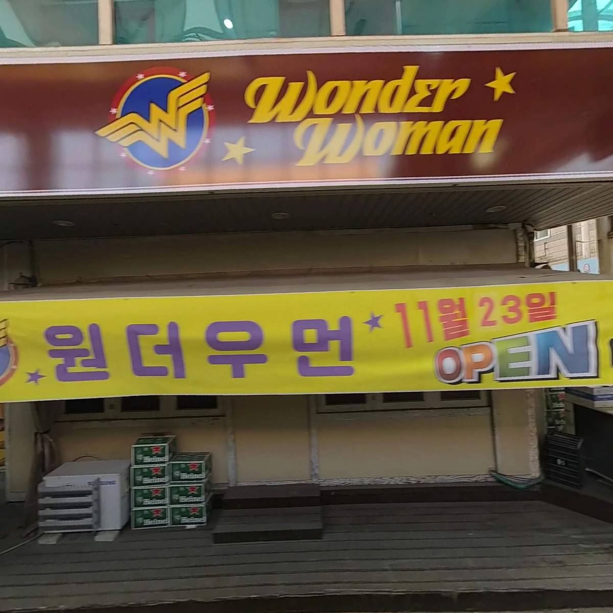 꾸꾸섬