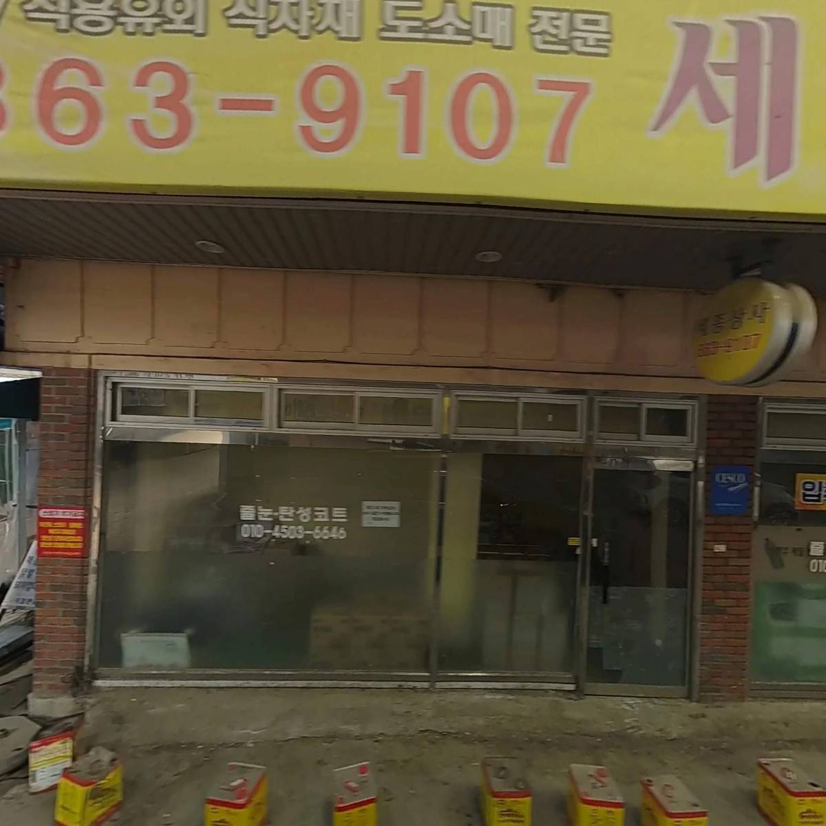 꾸꾸섬_3