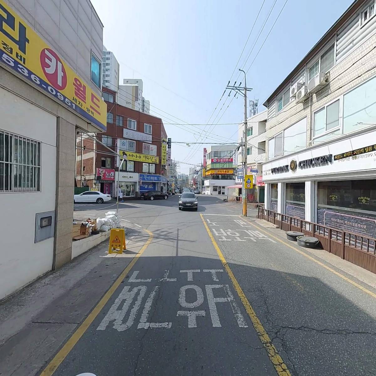신나라카월드_2
