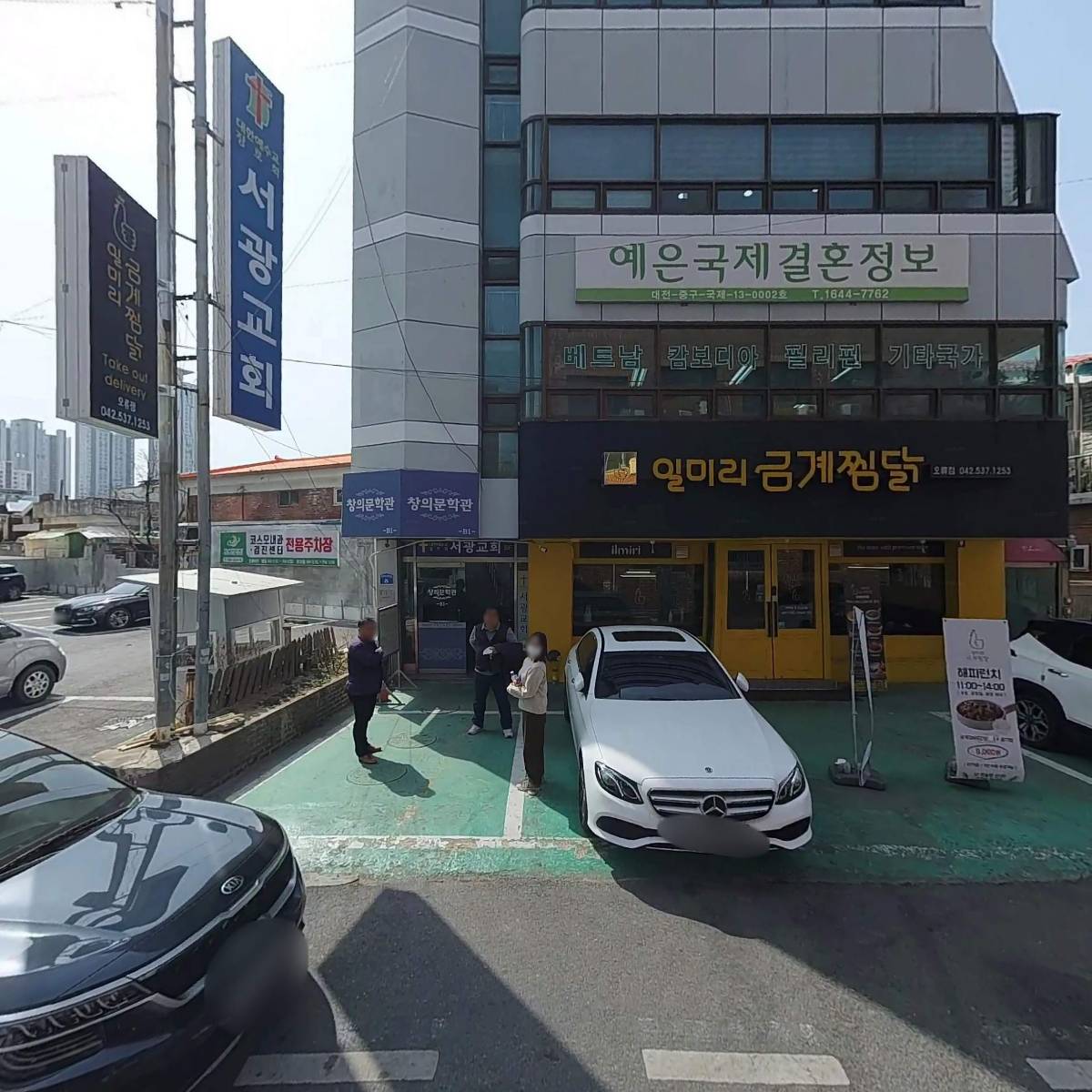 국제로타리 3680지구 대전동남로타리클럽_3