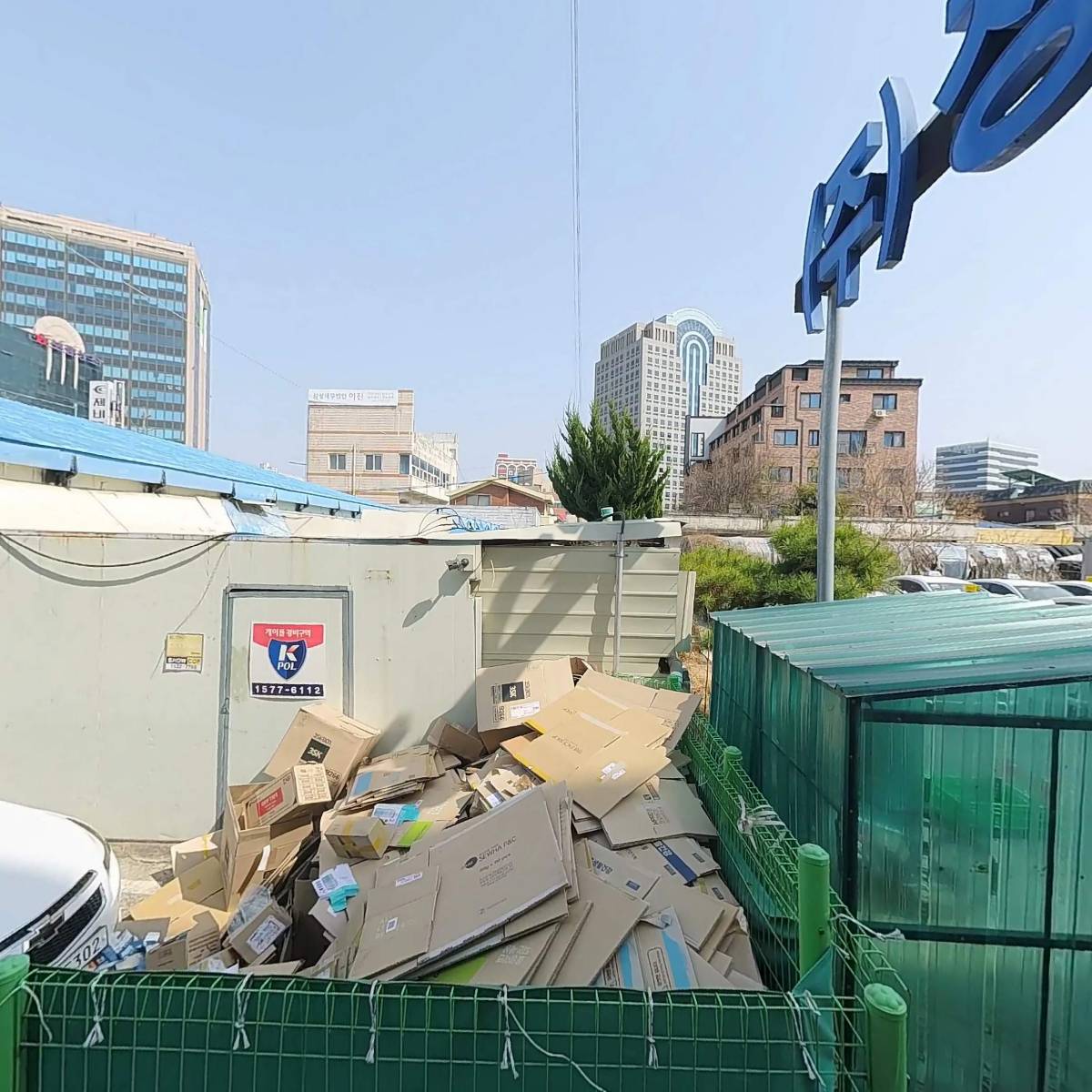 대전광역시상수도사업본부중부사업소_3