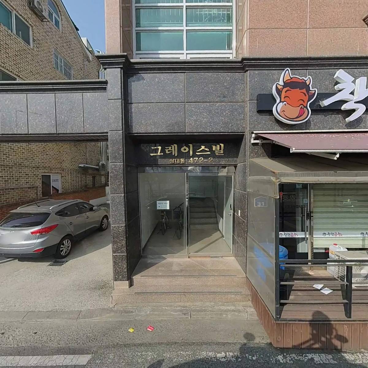 착한곱창