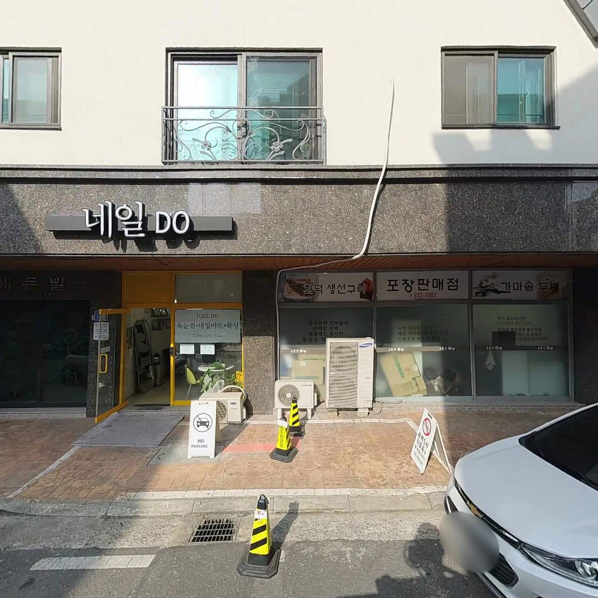94번가_3