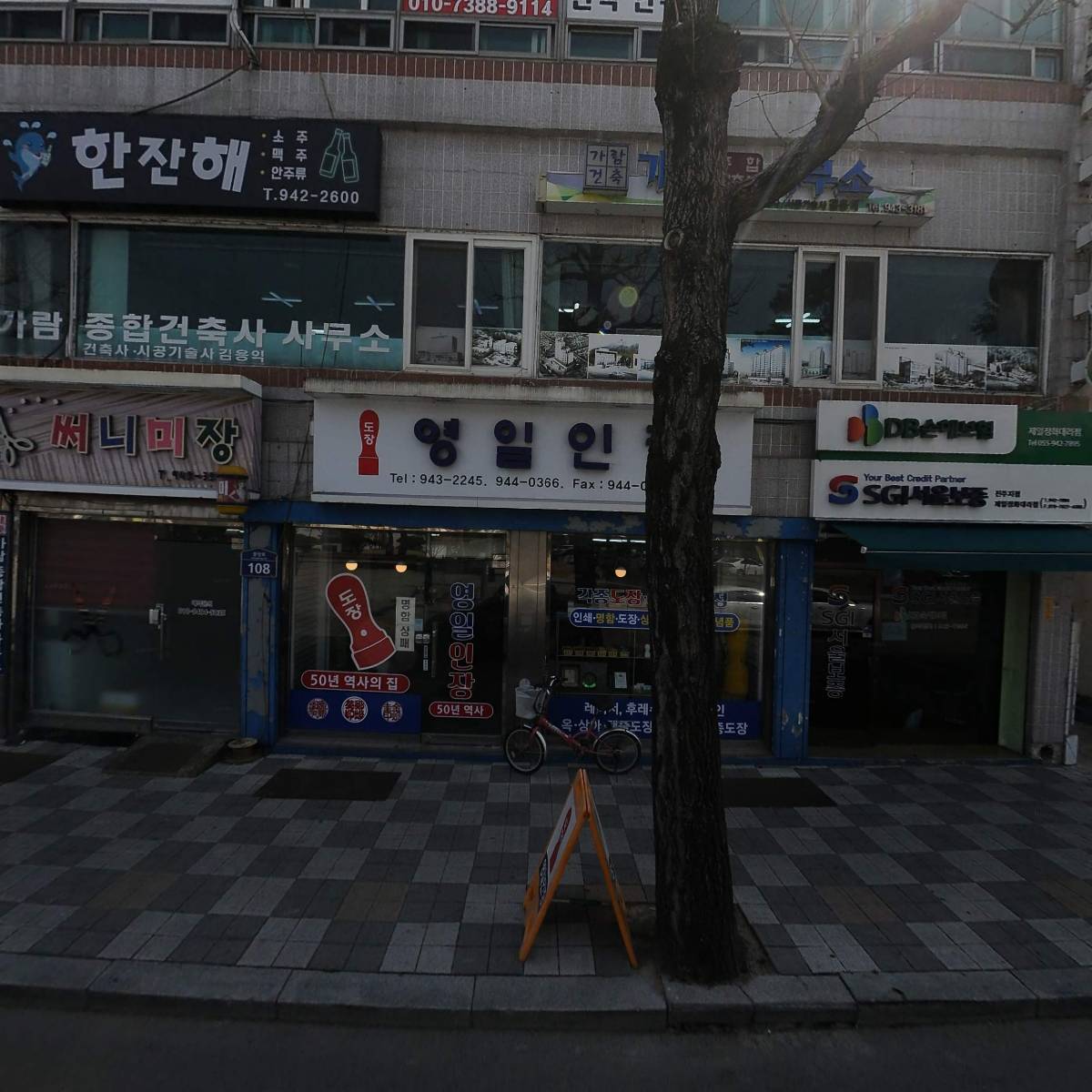주식회사 가람에너지