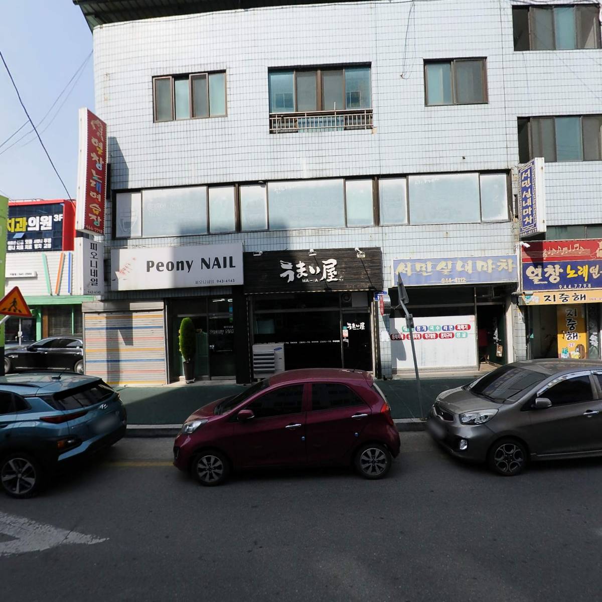합자회사거열기업_3