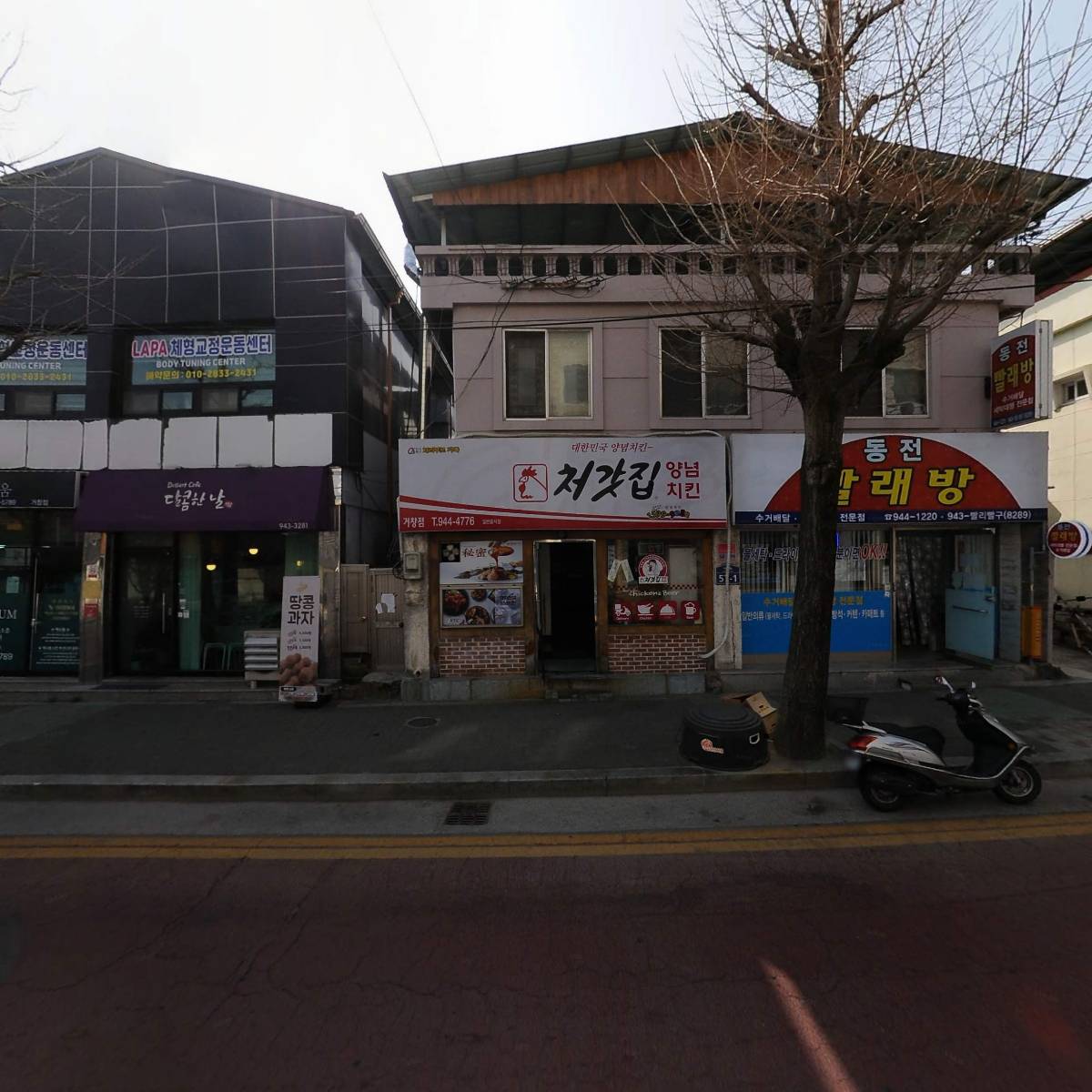 주식회사 헤럴드여행사_3