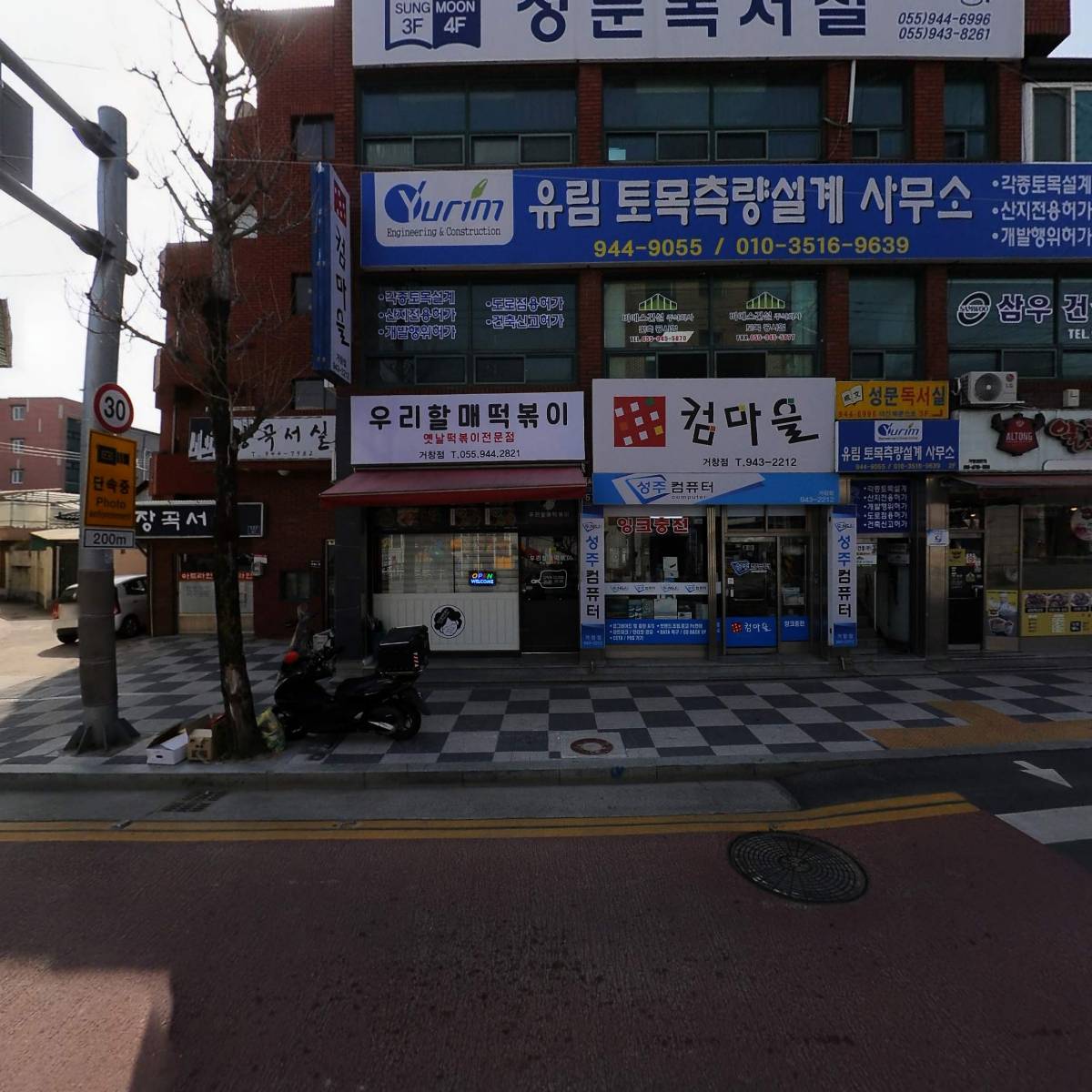 삼우건설주식회사_3