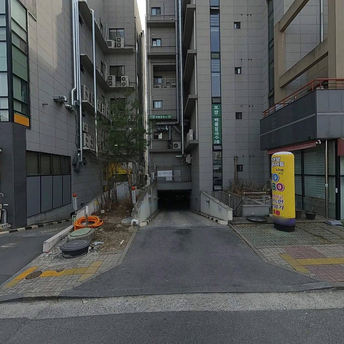 도안평양면옥