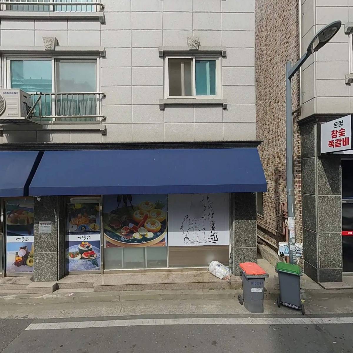 고기명작 도안점_3