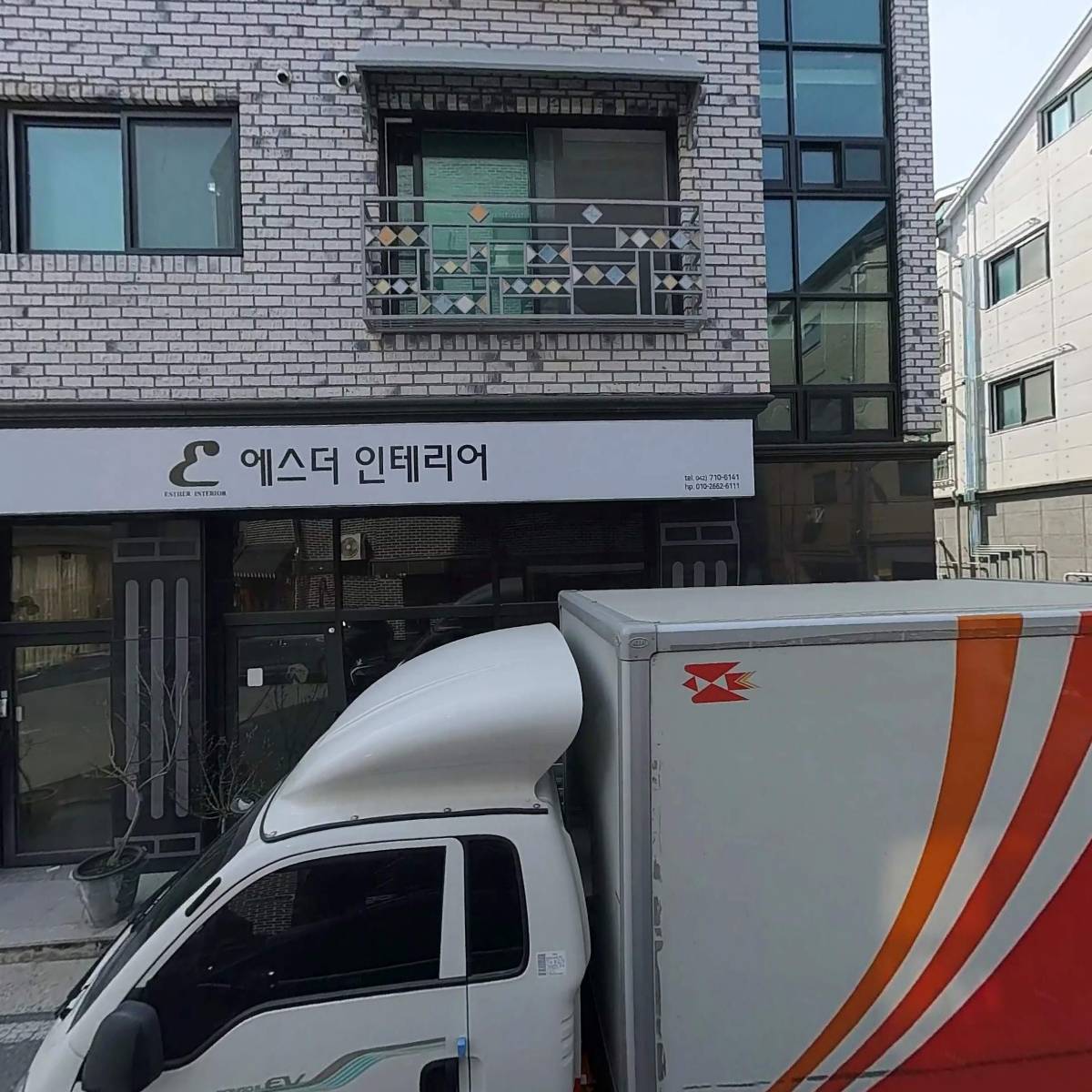 래디언트 유(radiant you)