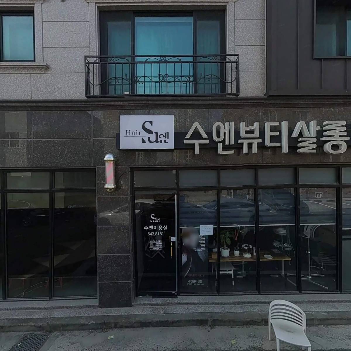 늘찬푸드_3